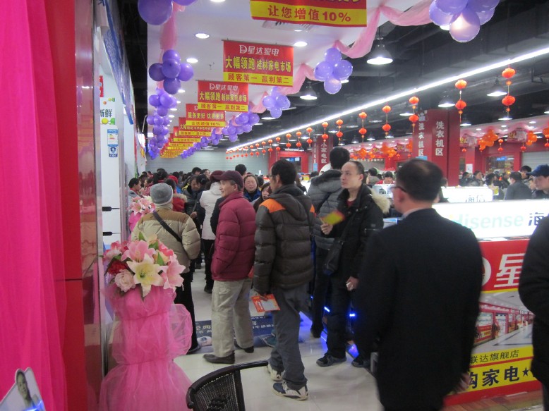 星达家电联达店12月16日超级内购会现疯狂抢购潮