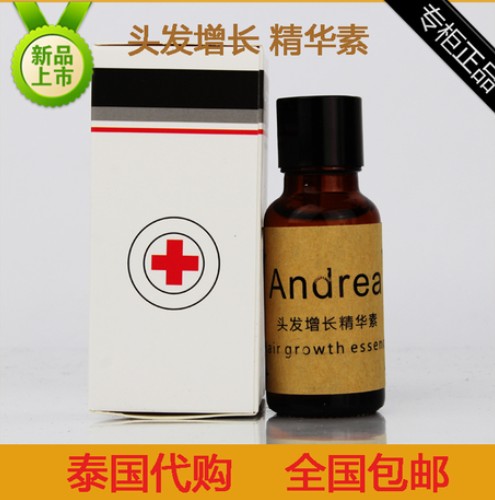 爱美丽护肤品代购-桂林购物街