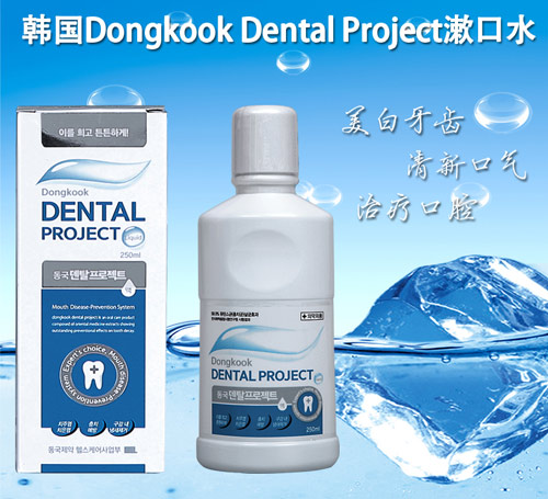 韩国东国口腔护理博士漱口水