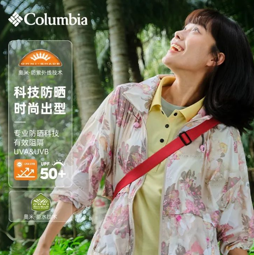 微笑堂 2023运动风暴火热启幕