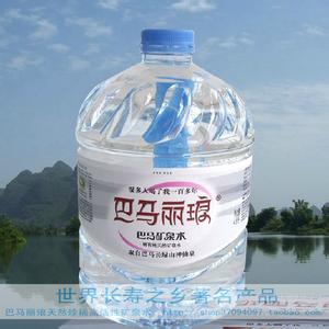 巴马丽琅桶装水4.6l(1号泉)优质矿泉水