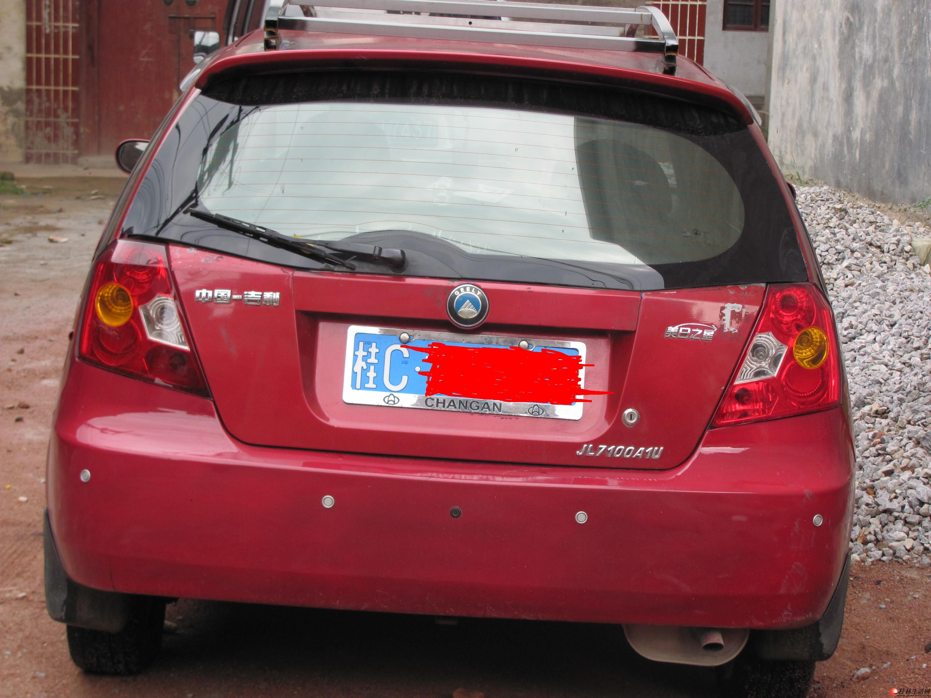 [出售] 07年的吉利美日之星转让 加入收藏