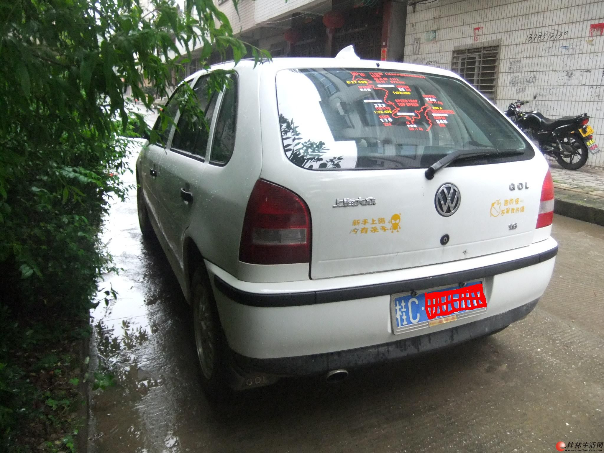 [出售] 急用钱 兴安卖05年大众神车高尔 五门 手续齐全2万5 加入收藏