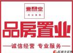 秒杀！！！文明路文昌桥头商住楼 3房2厅 114㎡ 4楼 2001年建 72万！！！