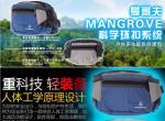 ʦרƷMANGROVE๦ܻˮɽؼ59Ԫԭ135Ԫ