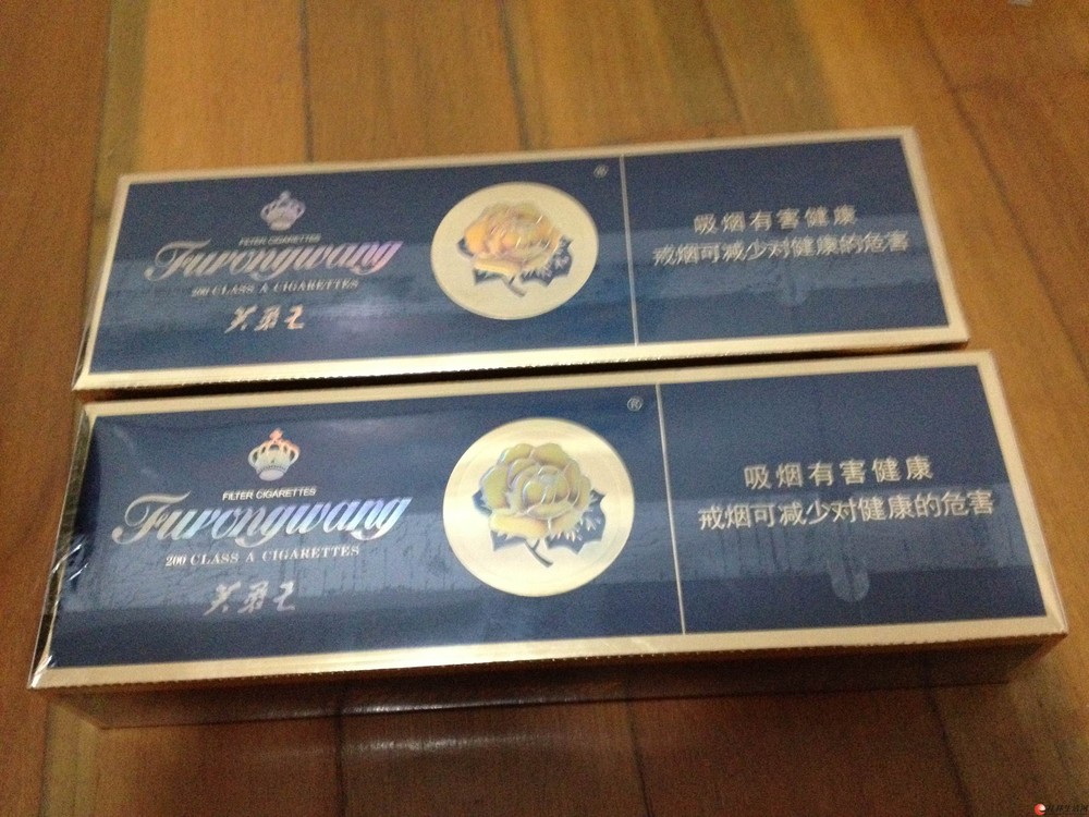 芙蓉王软蓝木盒图片