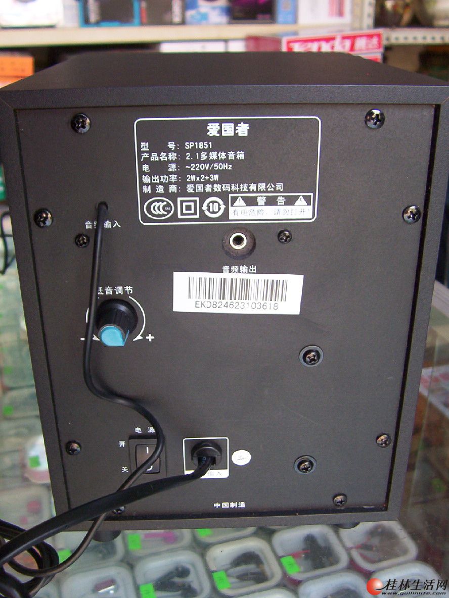 全新爱国者sp1851低音炮2.1音箱85元(实物图)