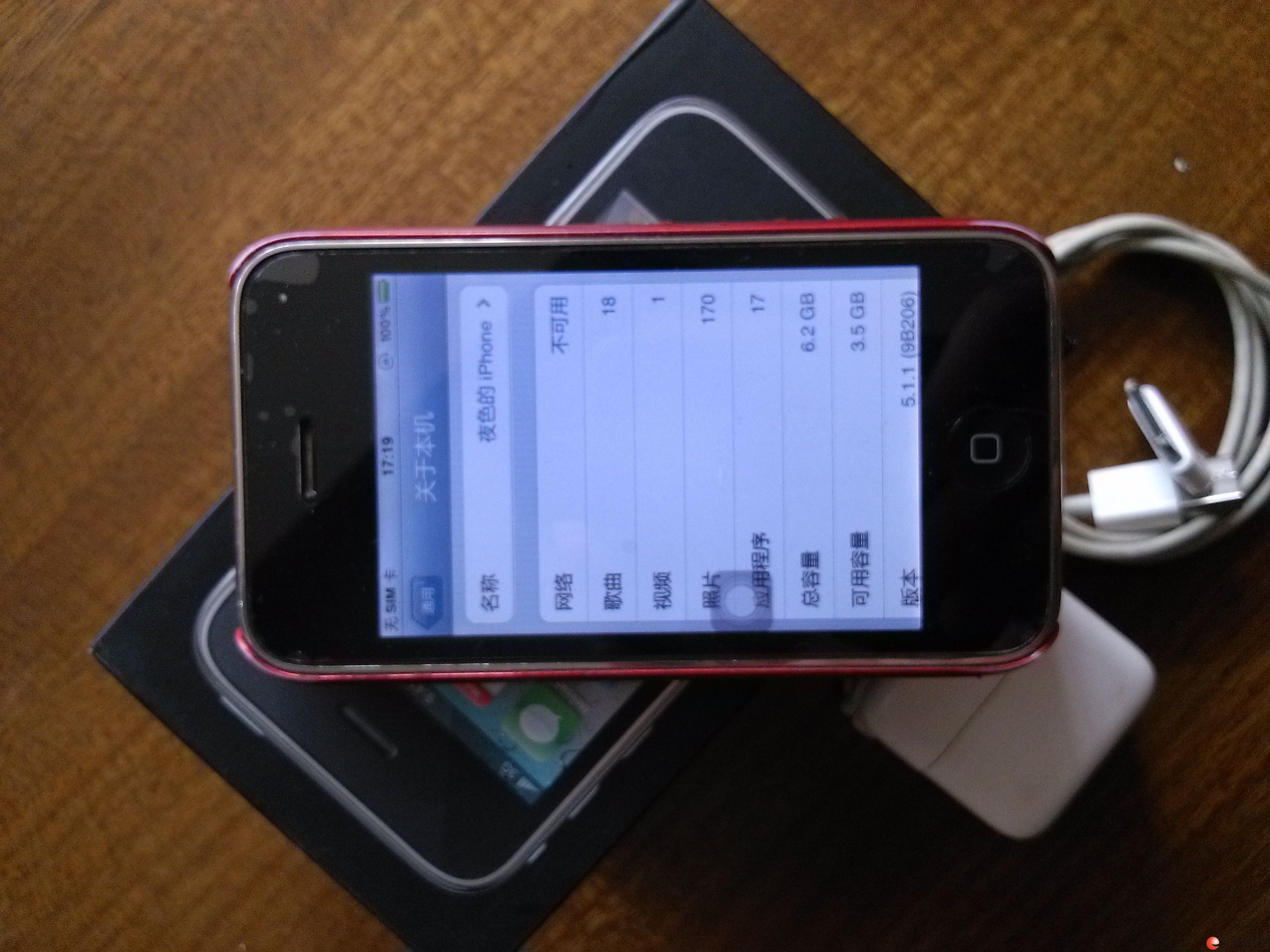 自用苹果三代iphone3gs8g