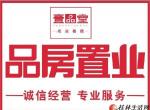 【育才学区】--【旅专家园】3房2厅 82㎡ 4楼 1998年建 65万！！免物业费 停车费！！