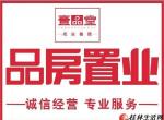 秒杀！！！市中心2005年建电梯精装2房 单价4900元/㎡！！！有物业、地下停车场！！