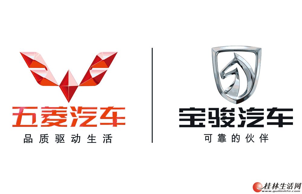 五菱汽车降价促销 6月28-29日购车钜惠