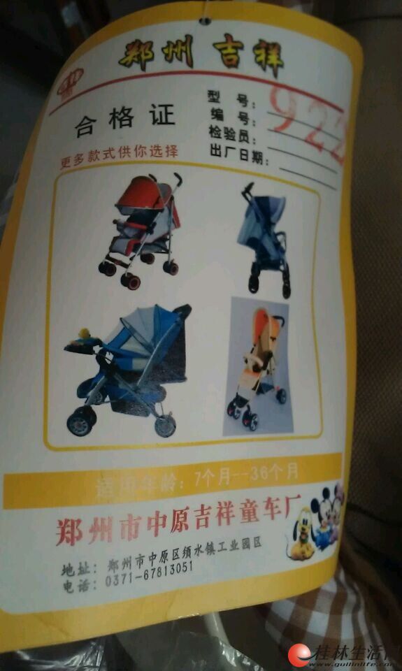 学步车选购指南：让宝宝的步伐更稳健