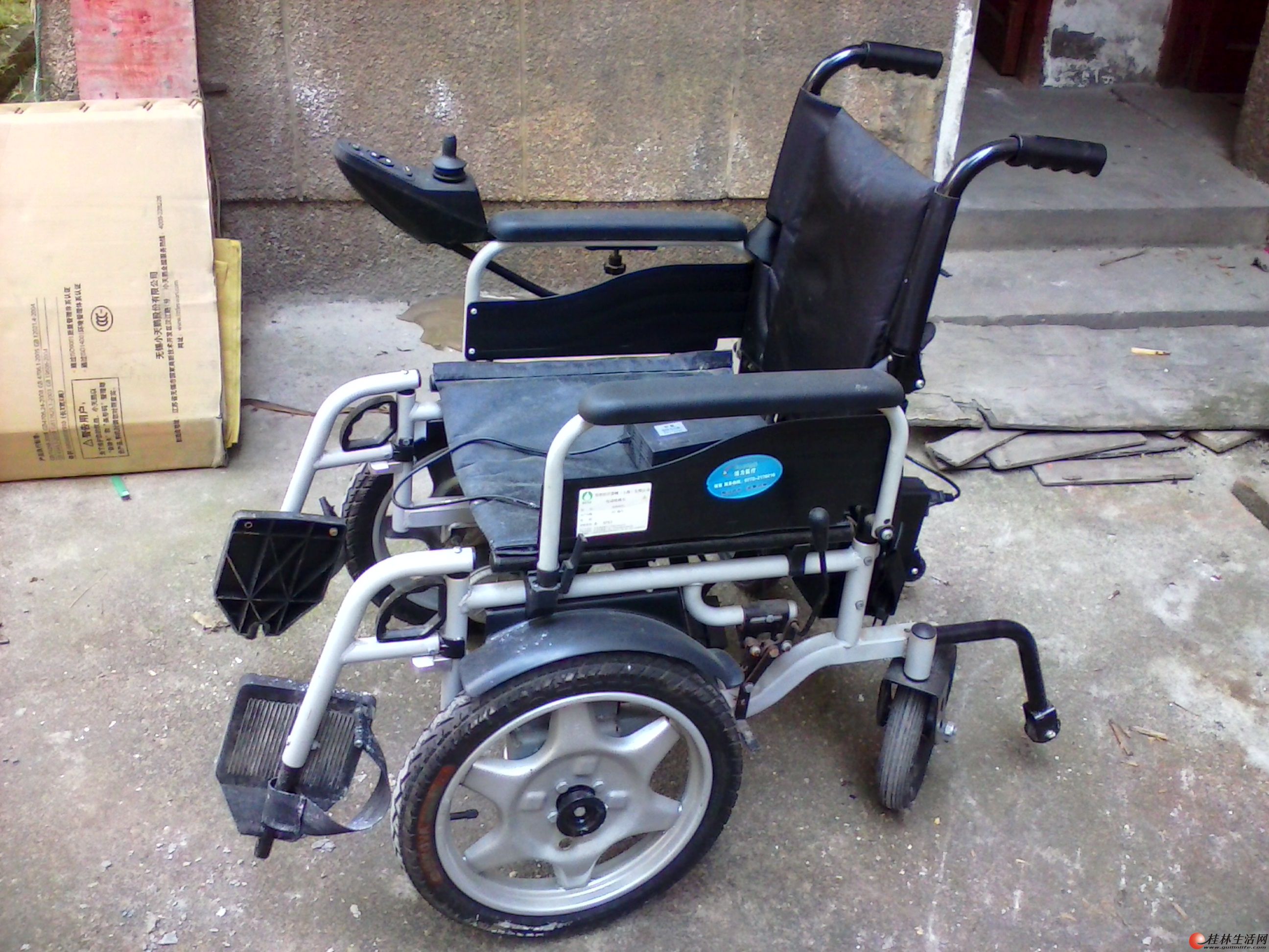 上海贝珍牌电动轮椅出售