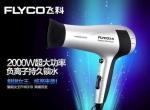 ȫƷɿ6318紵  2000W
