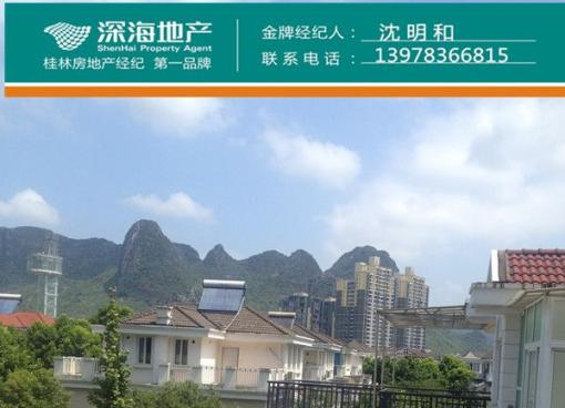 s麒麟湾清水独栋别墅299平米 100平米花园 车库急售仅260万 - 桂林