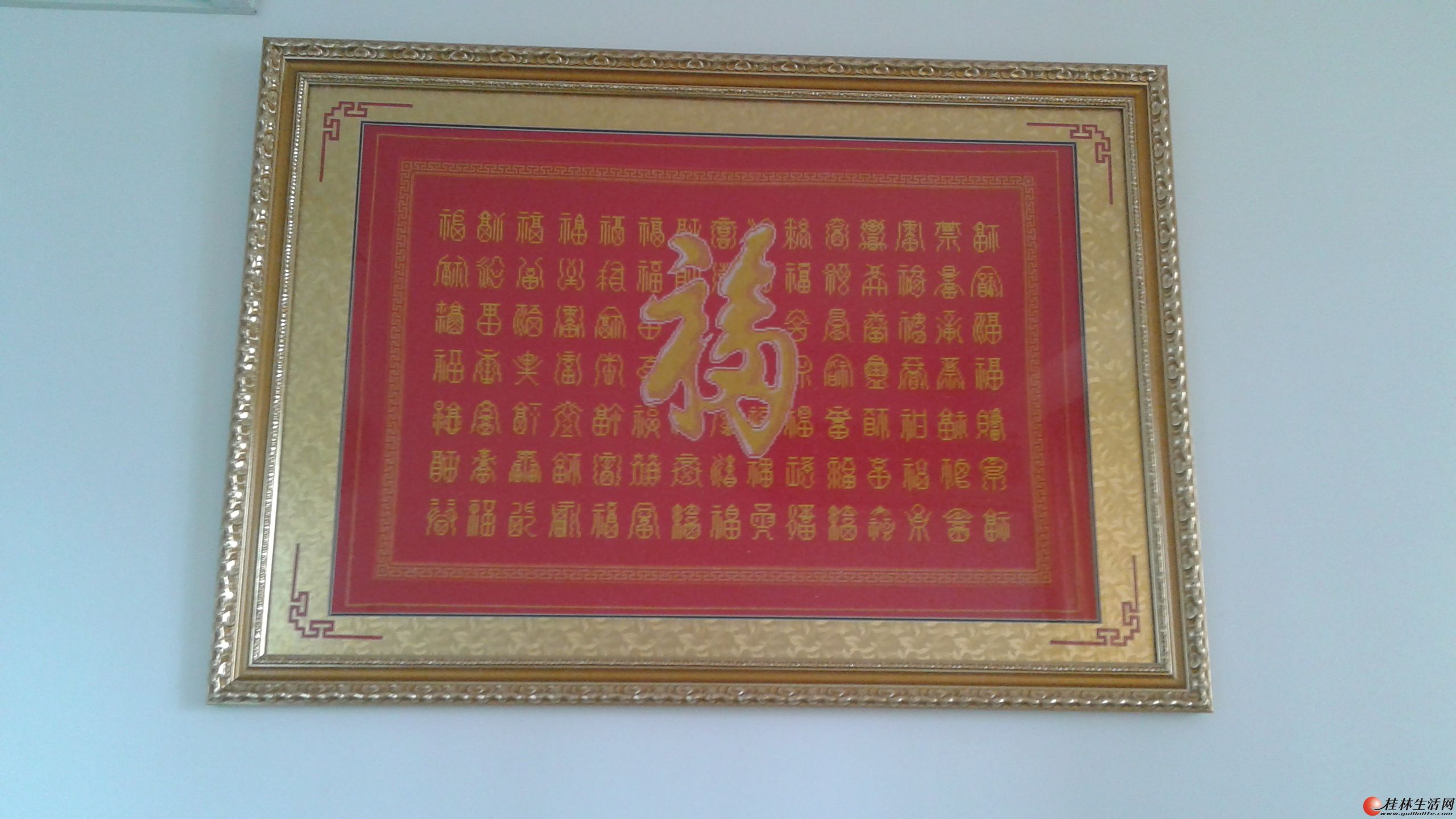 出售纯手工十字绣百福图家和万事兴已裱框