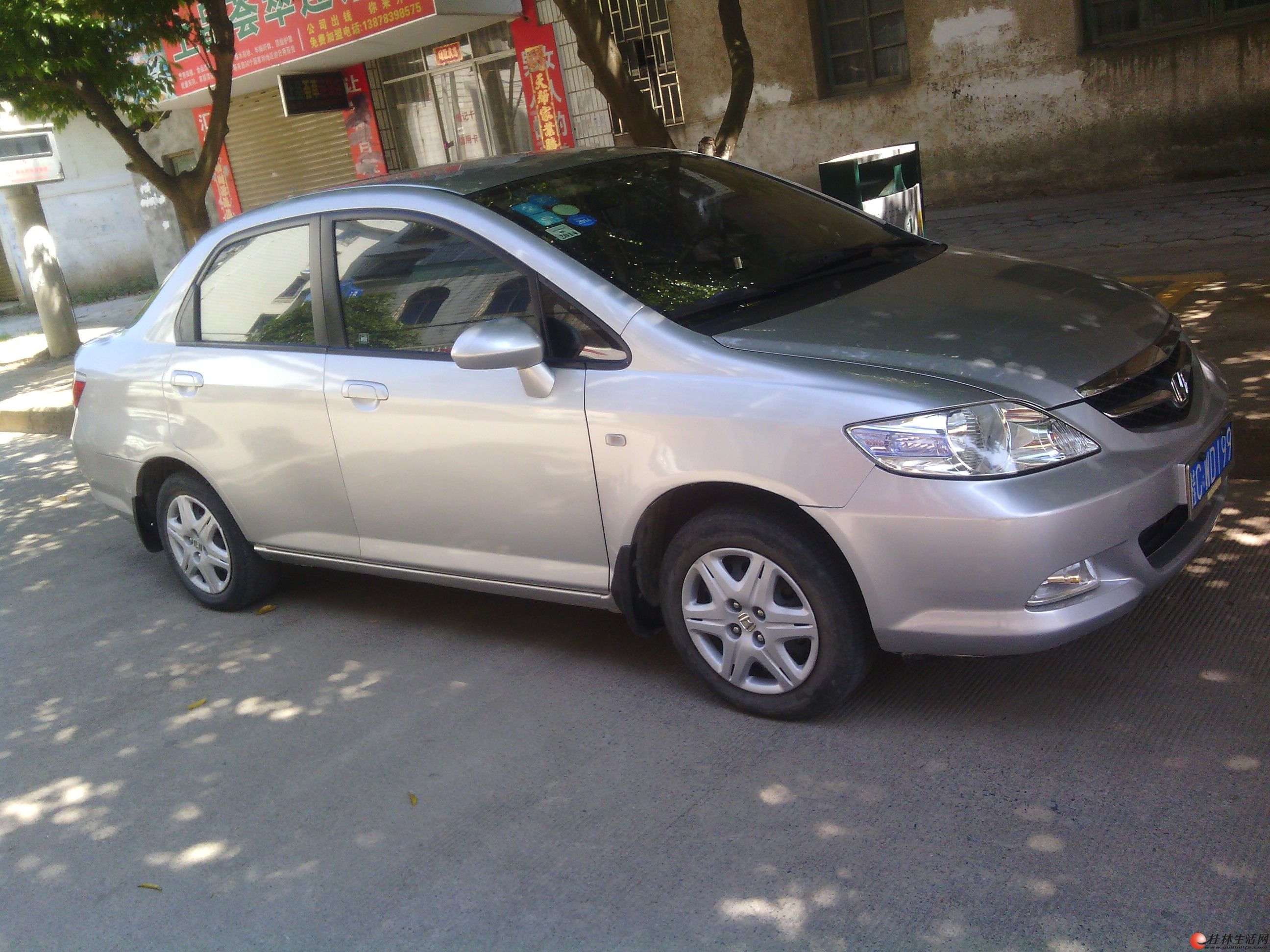 08年5月纯私家车本田思迪出售