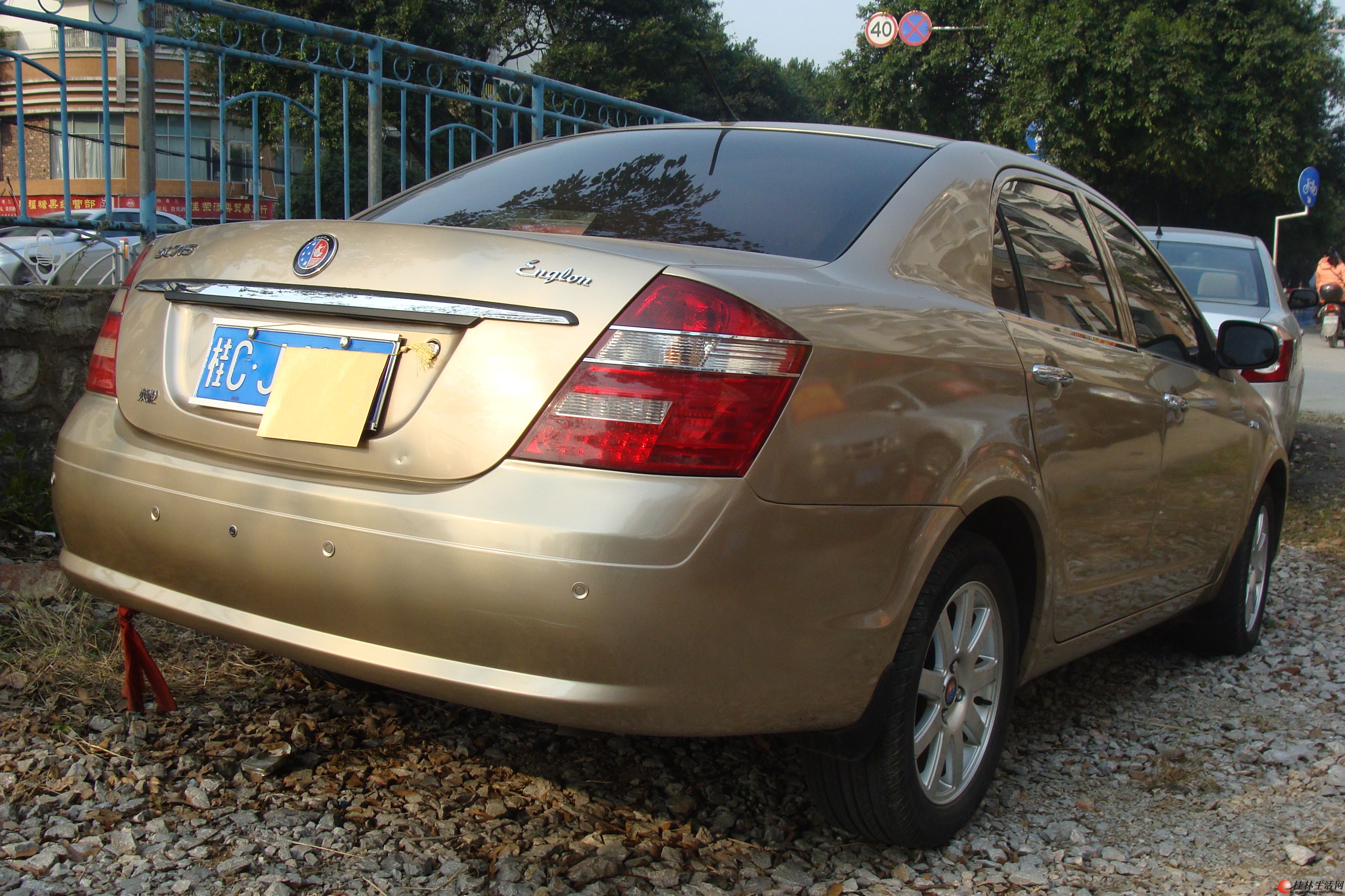 英伦sc715,香宾色,1.5排量.手动挡.真皮座.