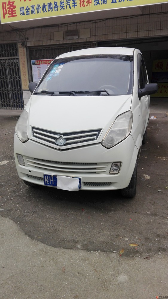 长安面包车cm8桂林一手车转让