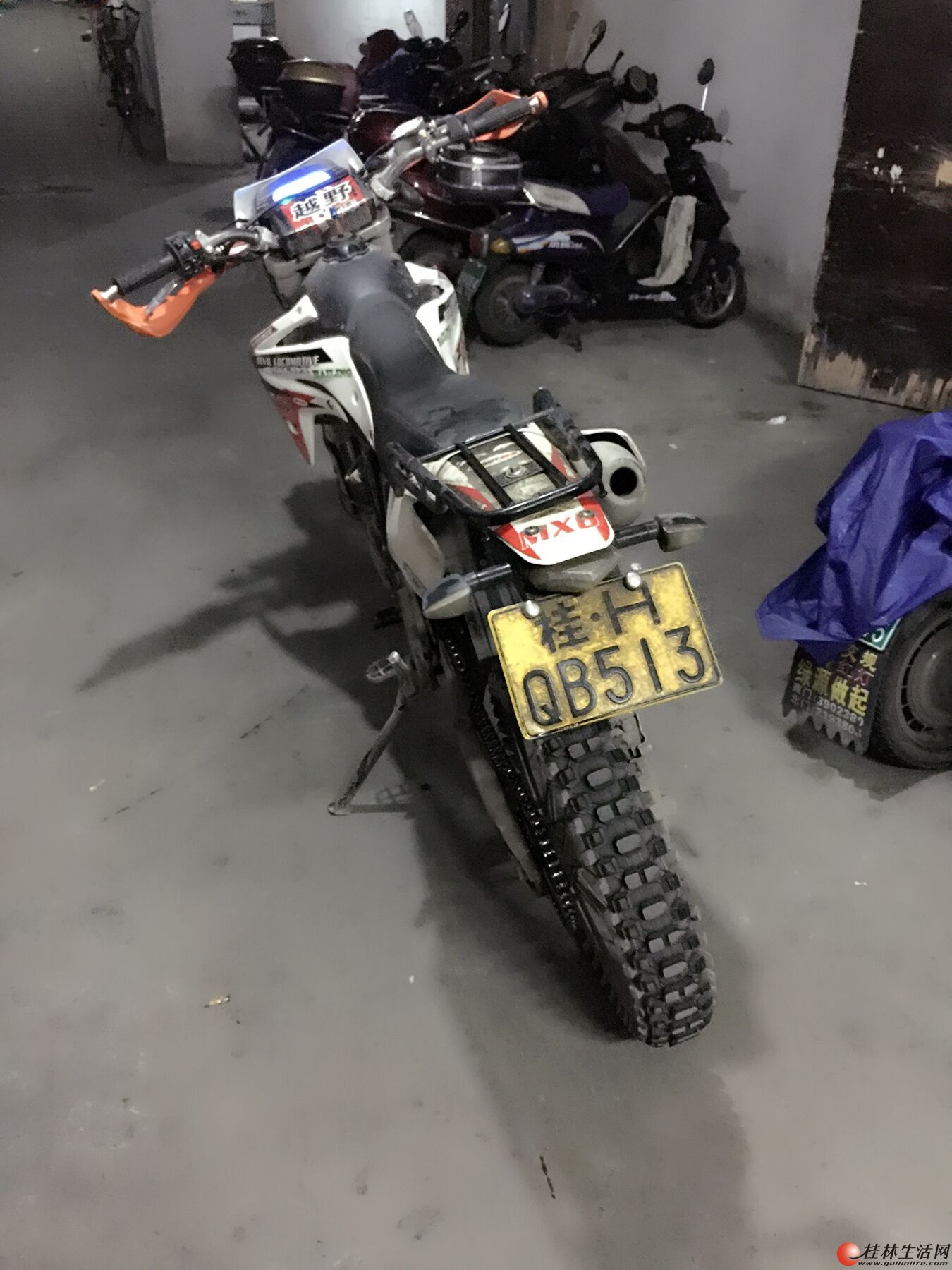 出售专业比赛用车mx6越野摩托车,有牌有证,前后进口减震,15977331152