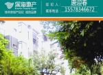 T̩԰  ֵͼ ˮ3¥ 110