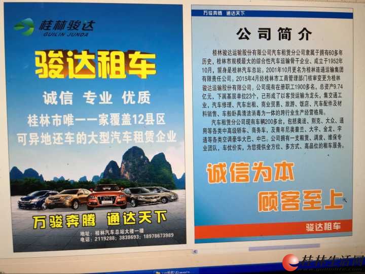 元氏县物流公司：连接城市间的桥梁