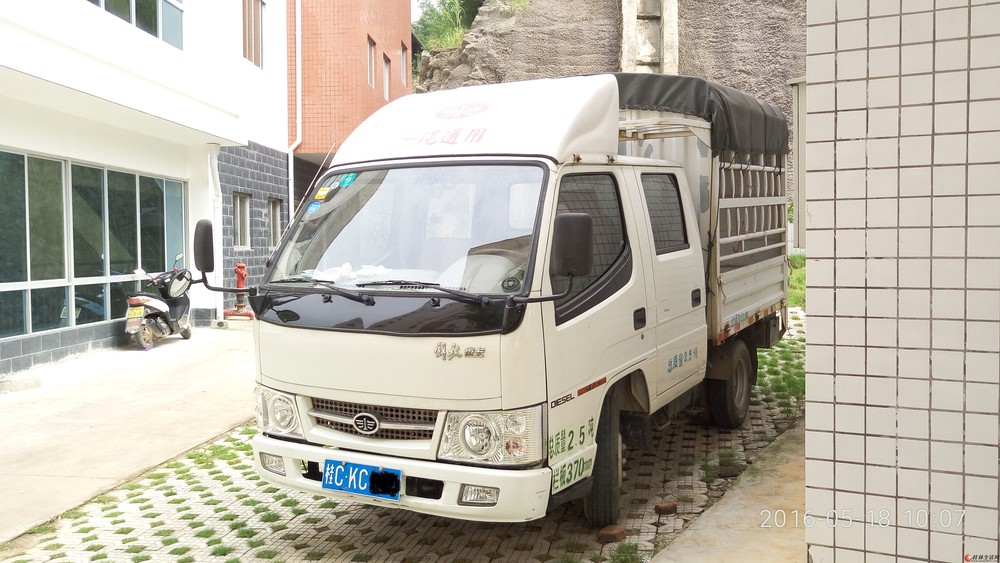 出售自用解放微卡一辆