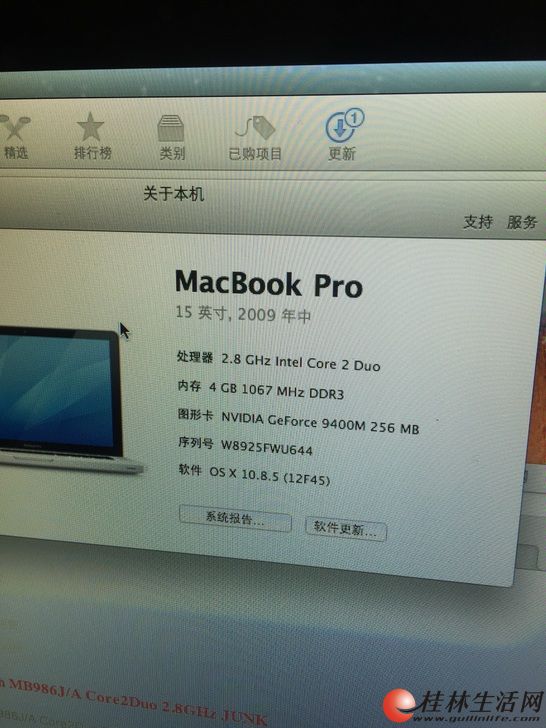 09款macbookpro15寸28g4g9400独显带原装苹果光碟系统