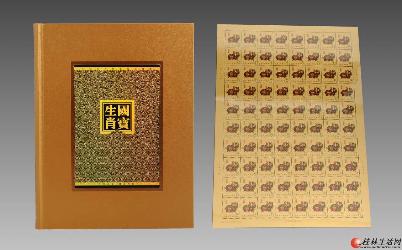 国宝生肖十二生肖纯金箔珍藏版