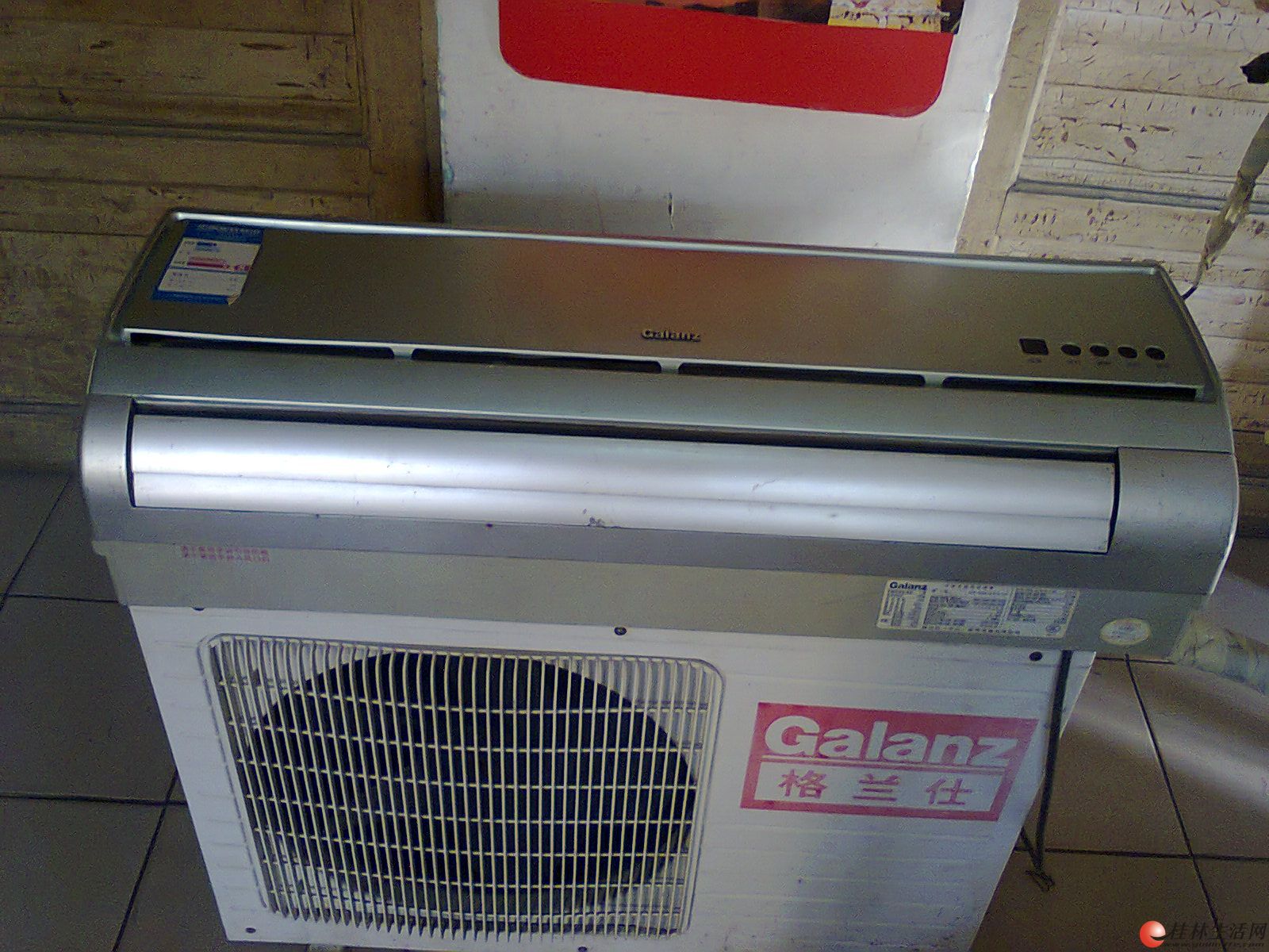 900元转让一台7成新2匹格兰仕挂式空调