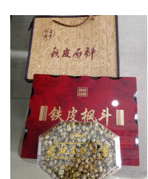 250g Ƥʯ()- 1150Ԫ