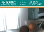 ӣ322ƽ¥1600 ˫̨