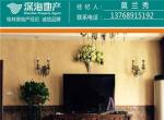 ̩ʥ װ3 129ƽ 7¥ 155