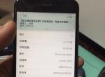 9ƻiphone6p.16gȫ ɫ