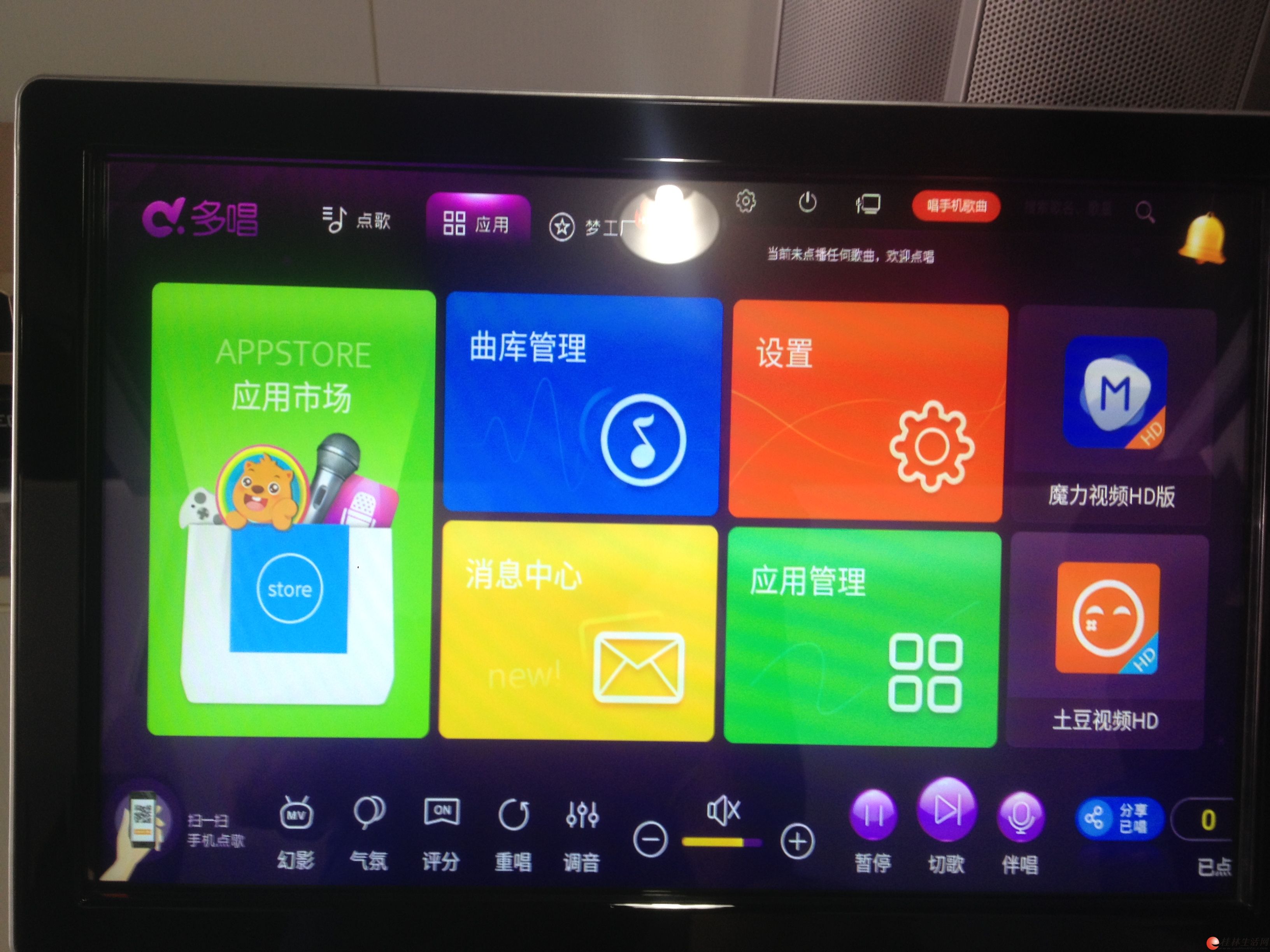 点歌机第一品牌--视易点歌机 桂林办事处隆重成立!