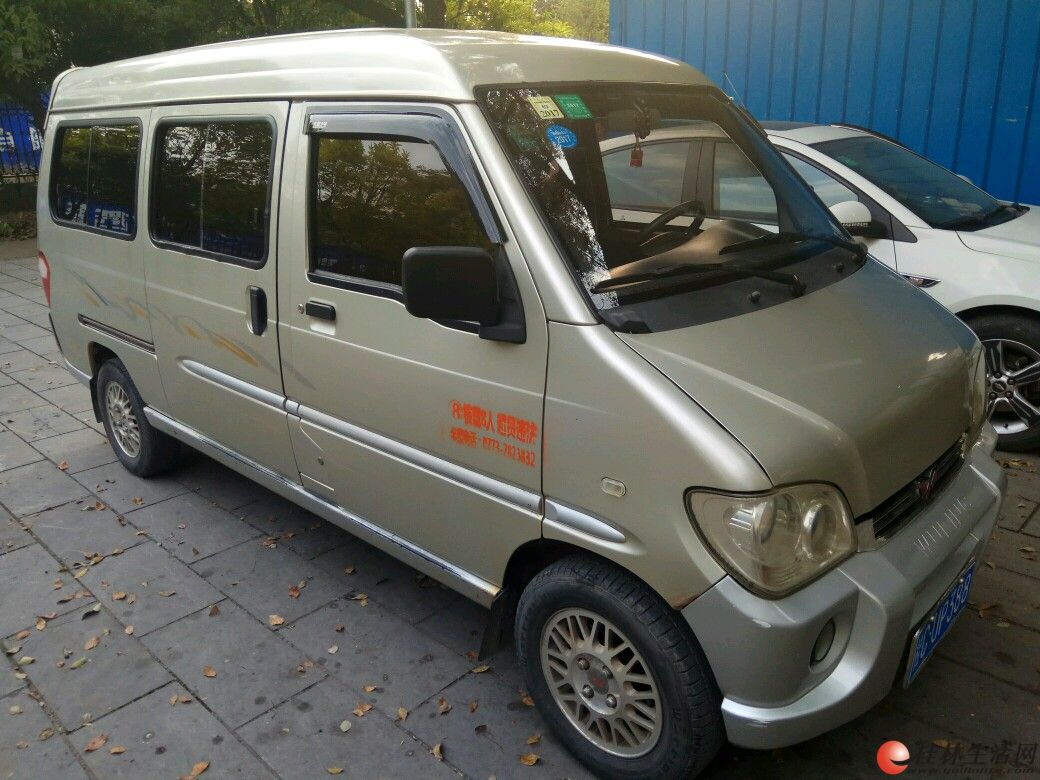 09款五菱之光6400加长版