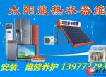 湫˾רҵյװάޡӷ©ϴ0773-8997549
