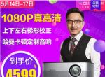 H1ͶӰͶӰ1080P3D΢ʹͶӰ1080P Ҳ