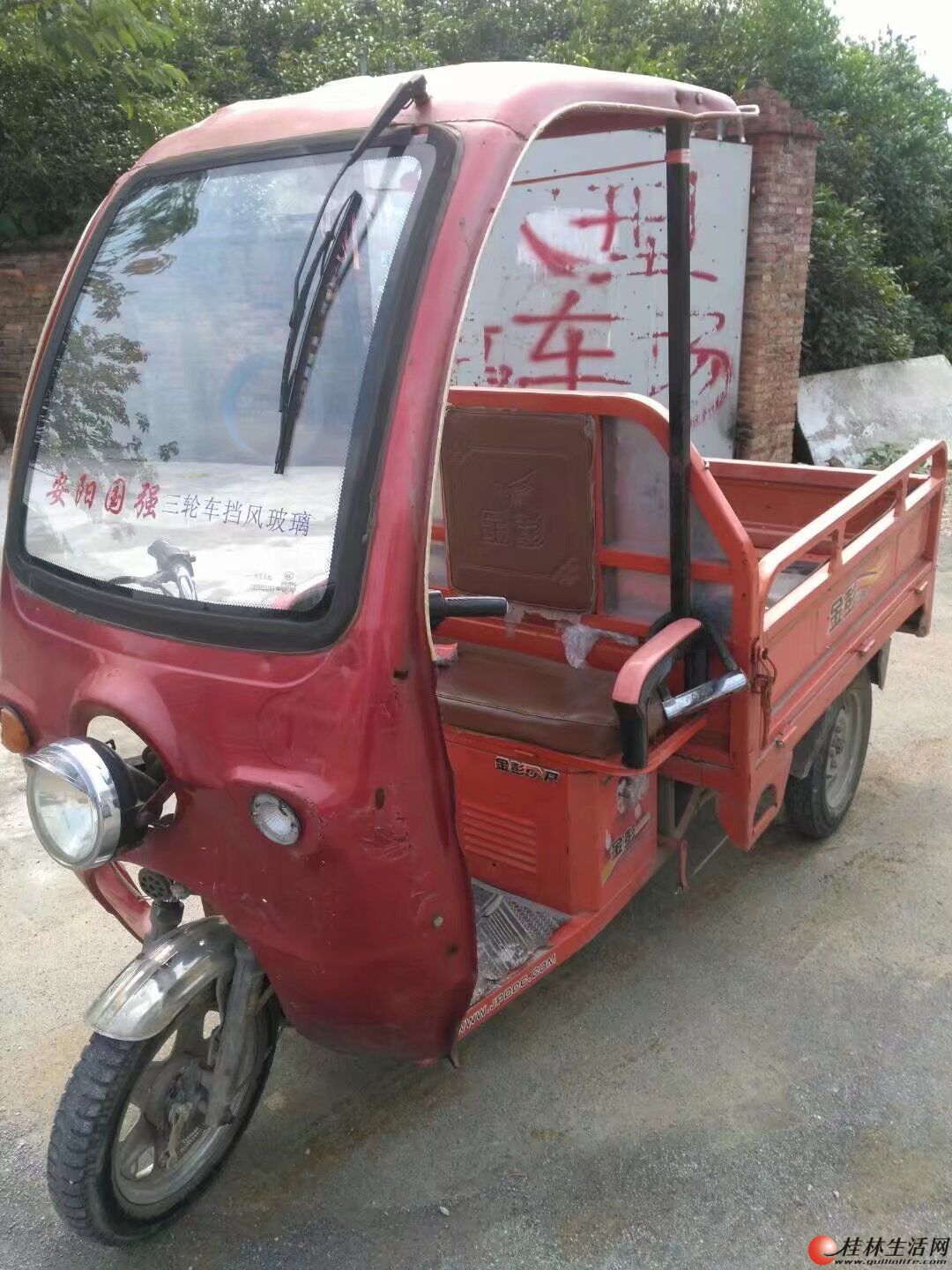 低價轉讓一輛金彭大三輪電動車