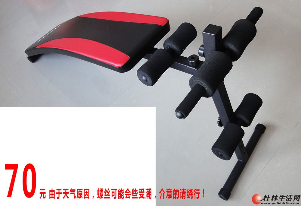 品牌仰卧起坐板两个型号基础型70元豪华型80元俯卧撑支架10元