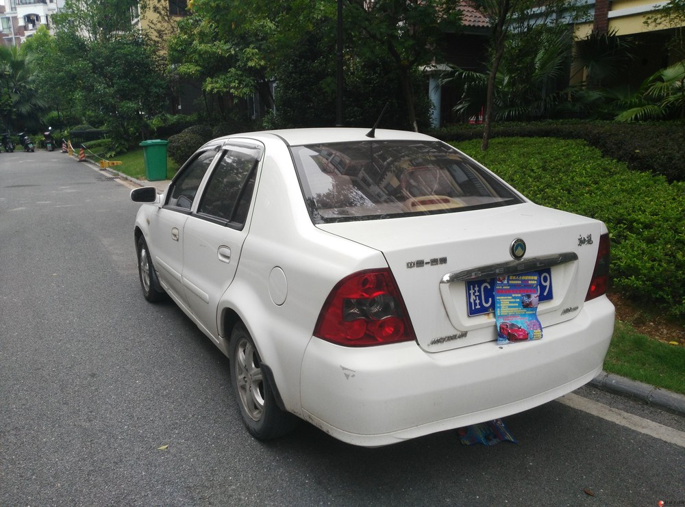 自用08款高配吉利自由舰超低价转让