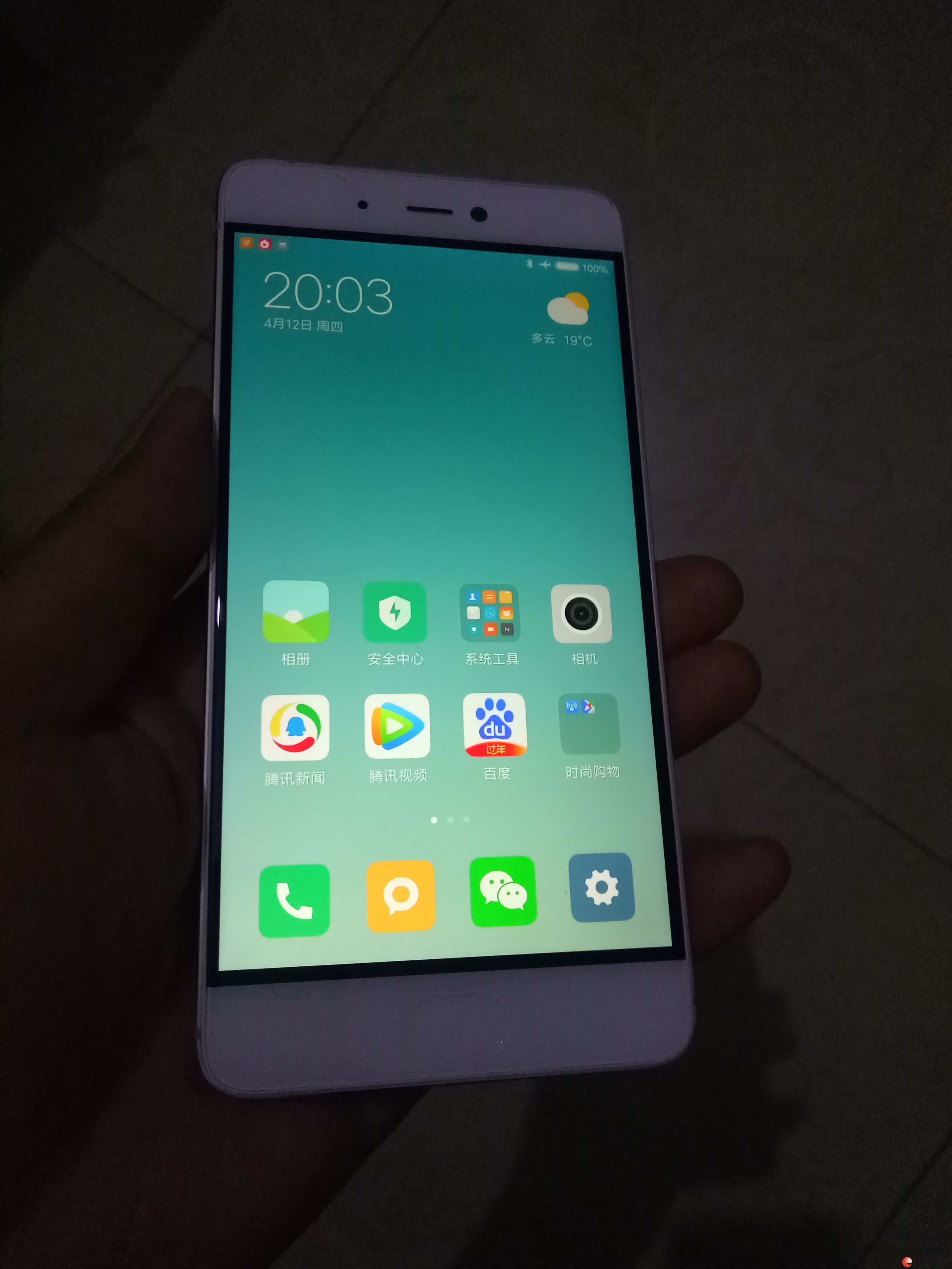 95新全网通金色小米5s手机,高配64g版.