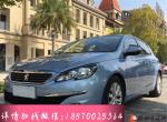 308S 2015 1.2T Զ۰