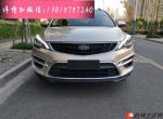  ۺGS 2016 ˶ 1.3T Զ