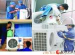 桂林市秀峰区专业空调移机桂林空调不制冷维修空调清洗桂林空调加氟服务公司