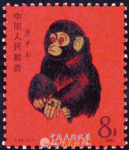 红印花小壹元邮票长期收购