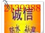  ֳרҵˮнӸݶǽˮ©۸