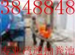  黯 ֳˮ绰 ֳཬ ֳ๫˾ 