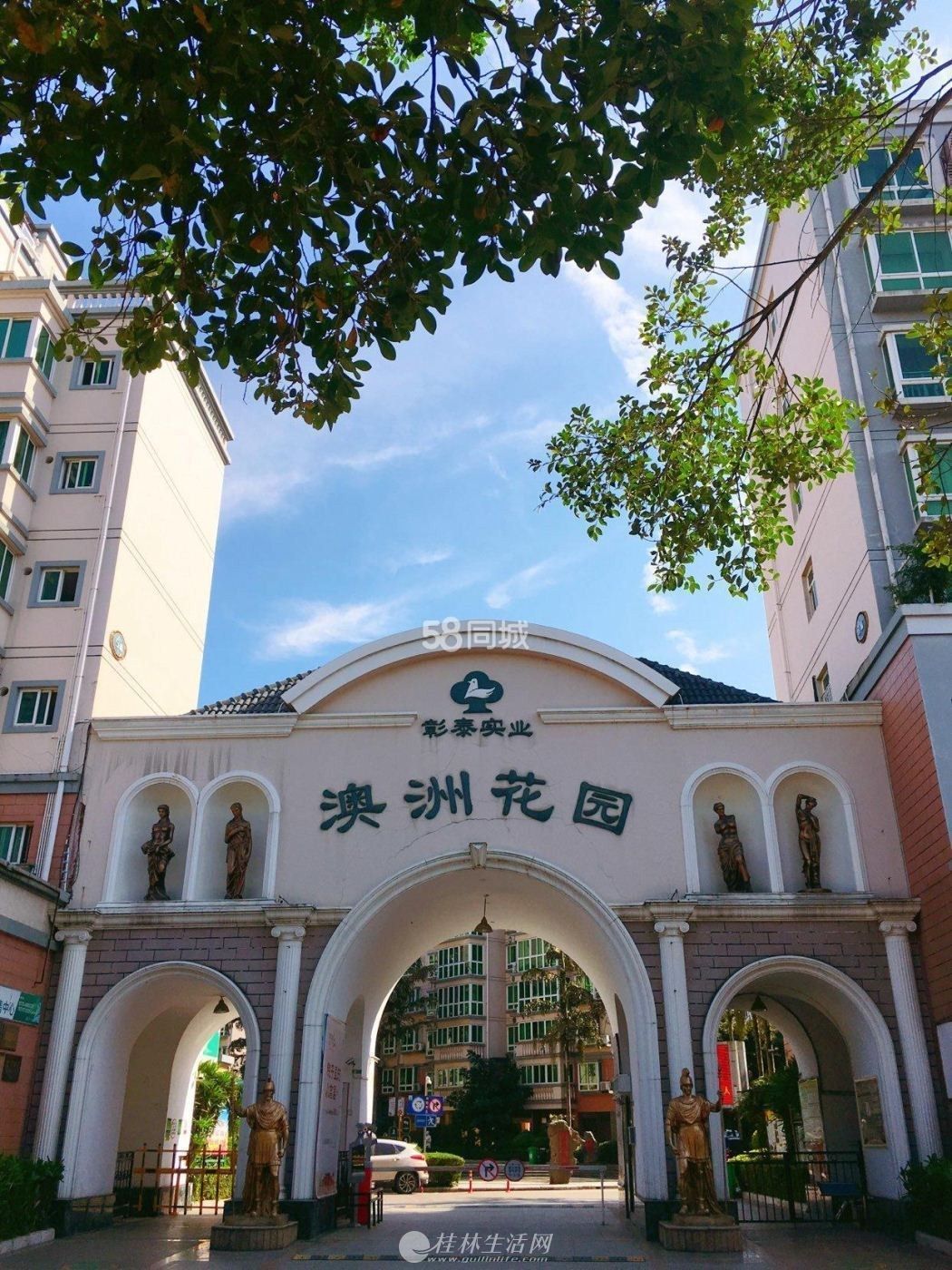 澳洲花园精装2室1厅1卫采光通透家电齐全拎包入住