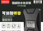 ⰲװǿ﮵GPS100
